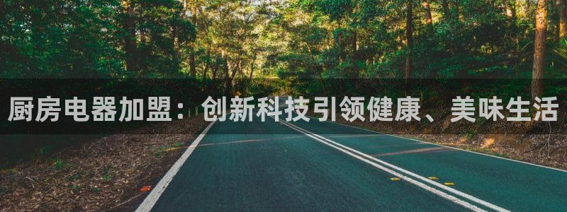 鸿运合拍是什么平台