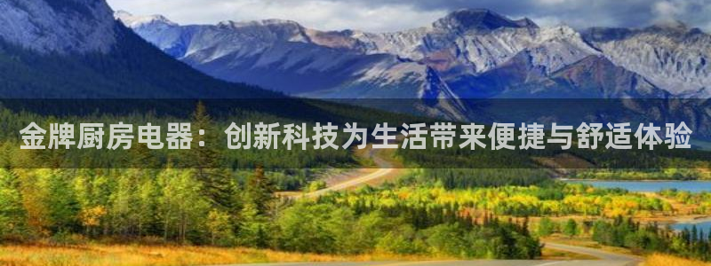 鸿运推广平台代理