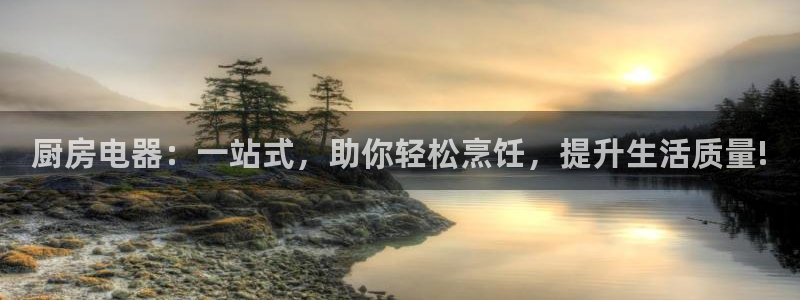 鸿运北斗监控平台