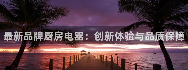 琥珀鸿运是啥平台