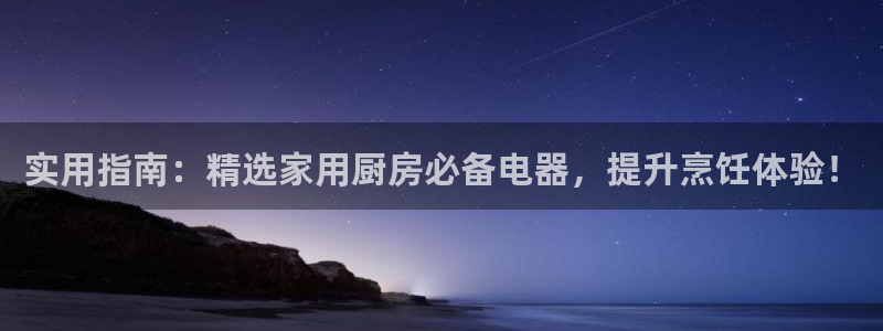 鸿运平台靠谱吗