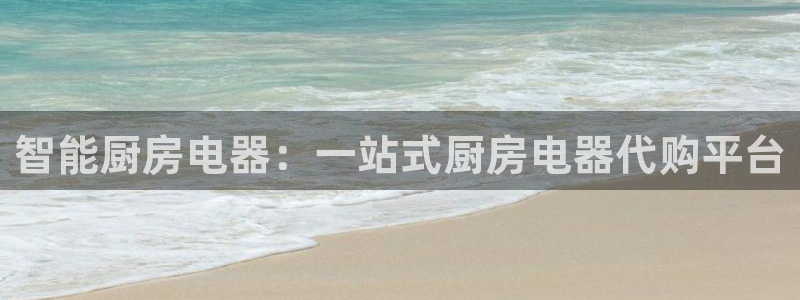 鸿运平台垫付任务