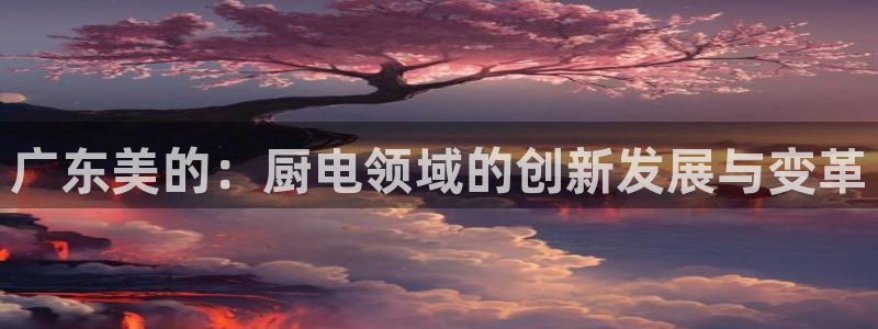 鸿运平台垫付任务