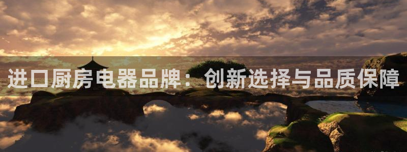 琥珀鸿运诈骗平台
