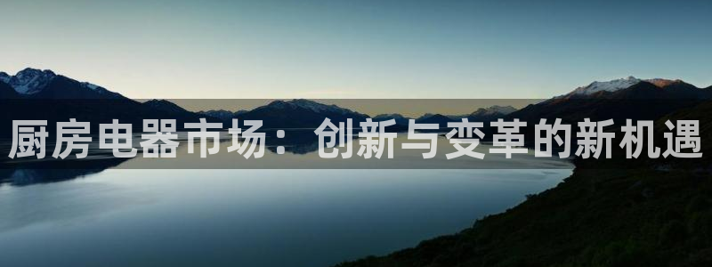 鸿运最新平台是什么