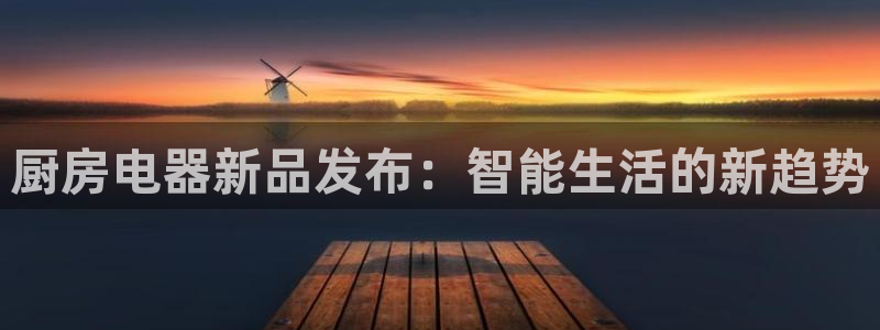 琥珀鸿运彩票平台