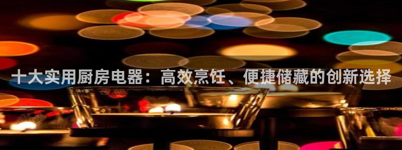 琥珀鸿运平台怎样赚钱的