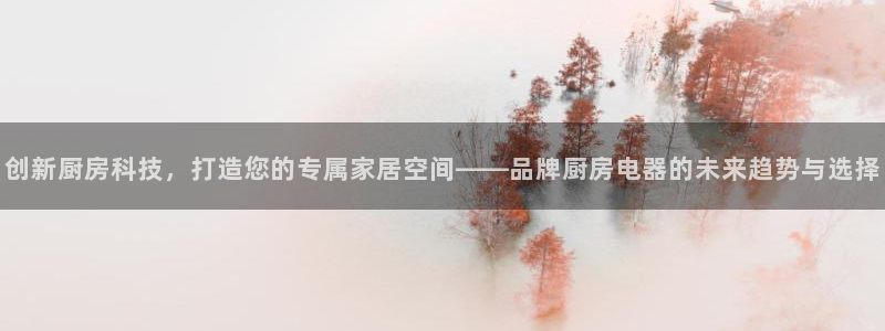 鸿运平台靠谱吗