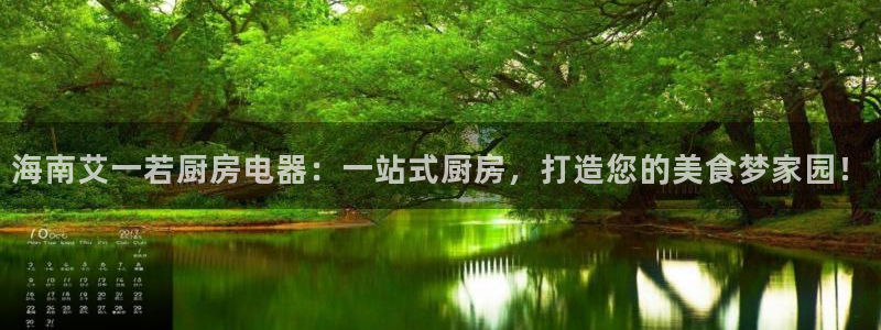 鸿运资本平台被骗
