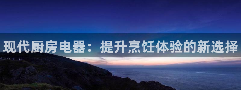 鸿运赌城开户平台