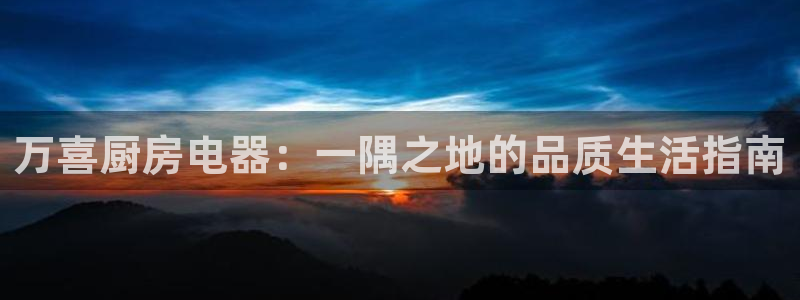 鸿运平台代理鸿运