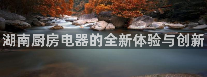 琥珀鸿运平台多久了