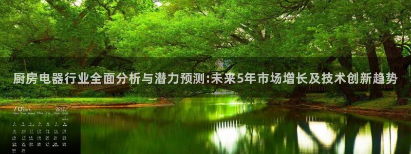 琥珀鸿运是怎样的平台