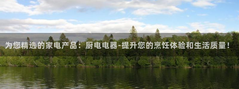 鸿运彩票网络平台官网