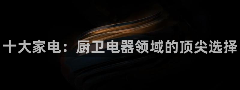 国际鸿运官方平台