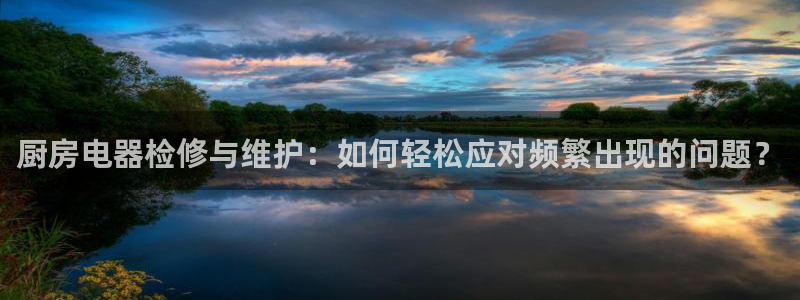 鸿运宝金融投资平台