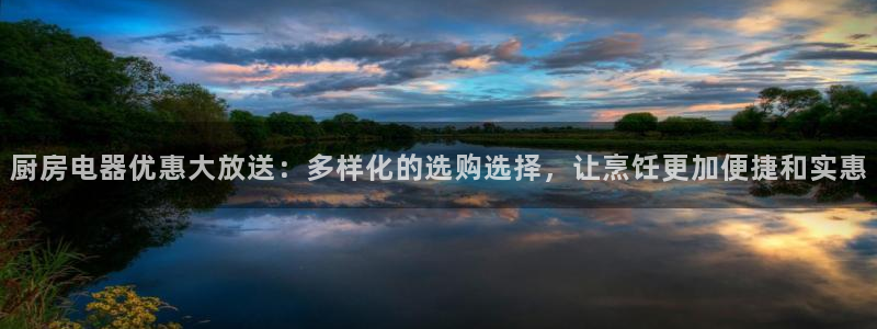 鸿运宝理财平台