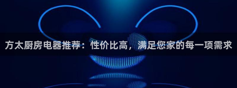 鸿运满堂团购平台