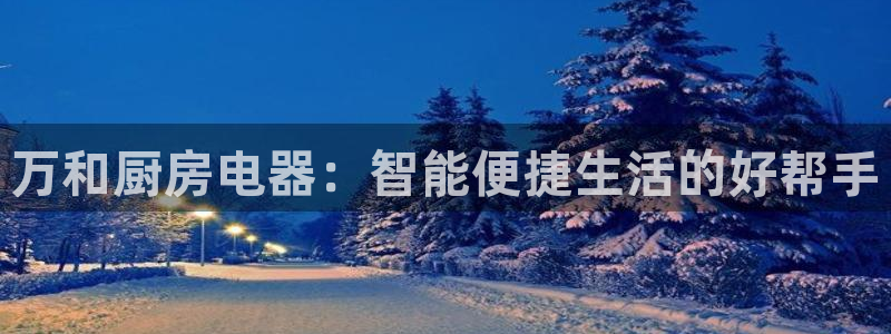 鸿运平台是诈骗平台