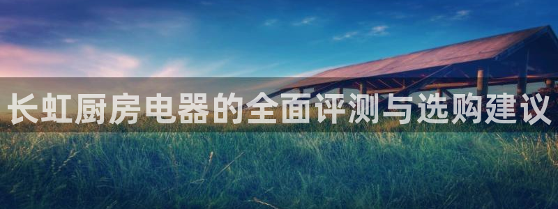 鸿运集团平台官网