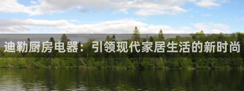 鸿运通娱乐平台