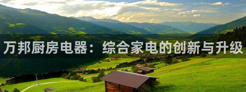 鸿运服务平台是什么平台