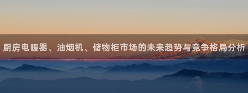 鸿运游戏棋牌平台