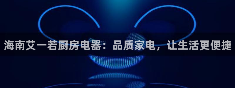 鸿运彩票诈骗平台