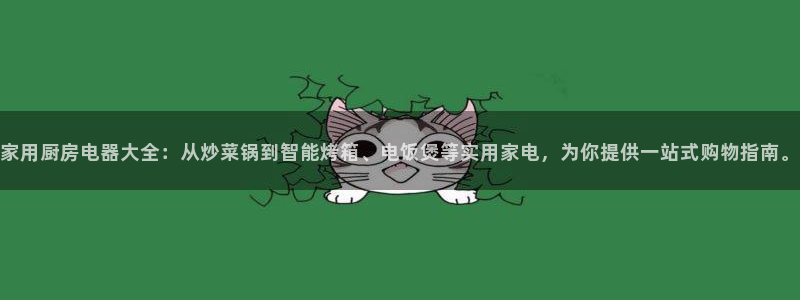 鸿运牛牛投注平台开户