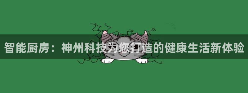 鸿运直播平台会员