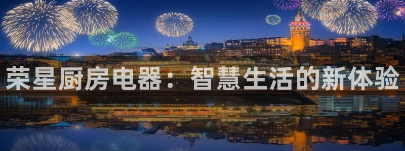 鸿运直播平台黄