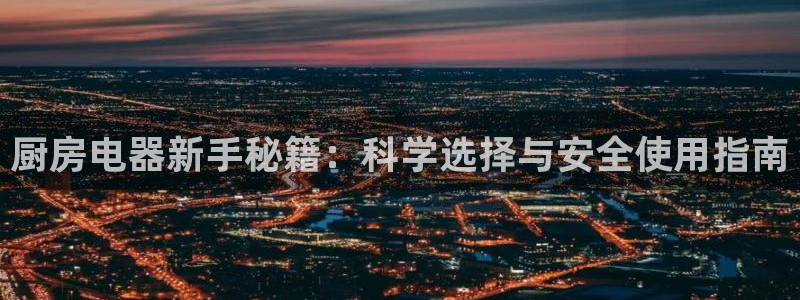 鸿运外贸直播平台