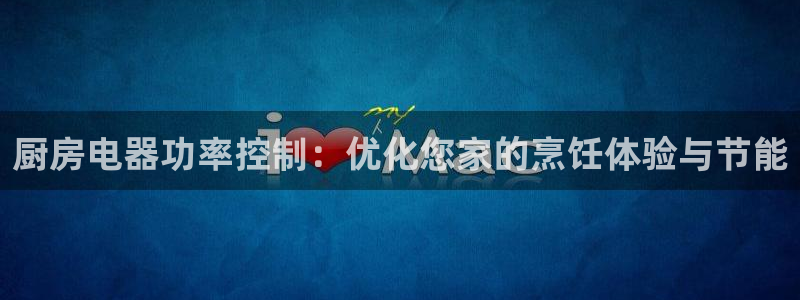 鸿运平台投资诈骗事件