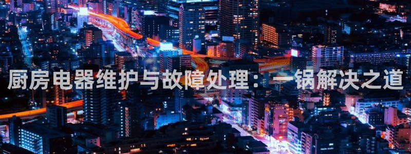 大发鸿运彩票平台