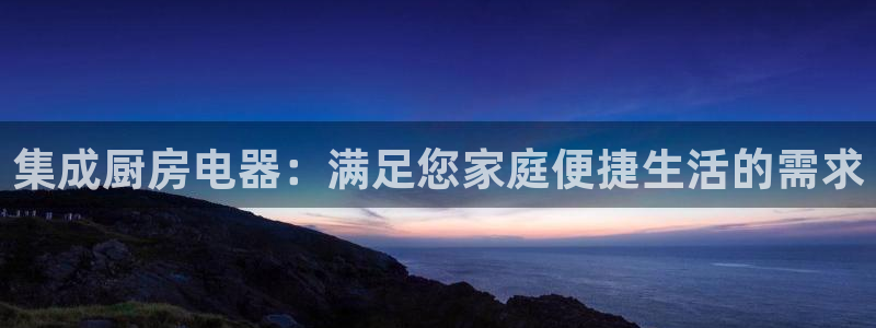鸿运华宁技术平台