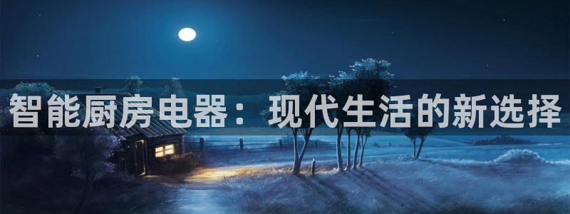 苏州鸿运阁直播平台