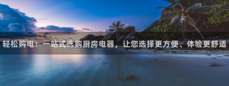 鸿运投资平台是什么平台