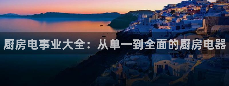 国际鸿运手机版平台