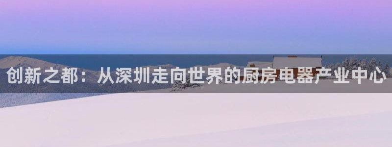鸿运专业购彩平台