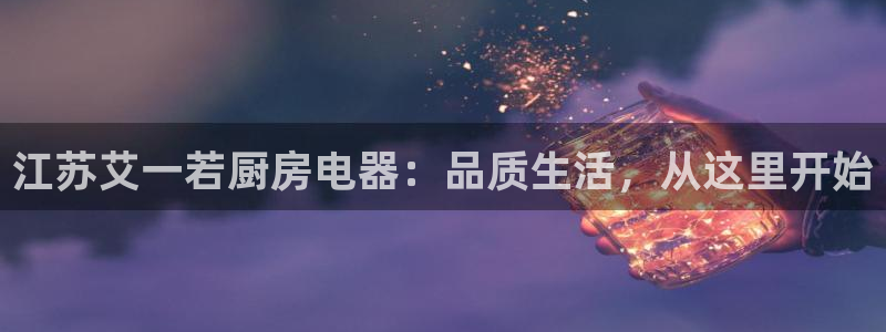 鸿运平台是什么