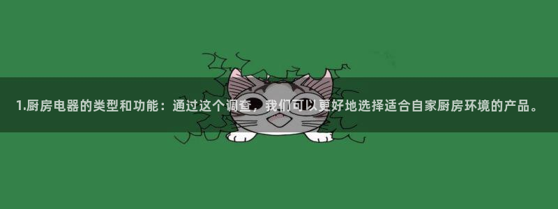 大发鸿运平台网址
