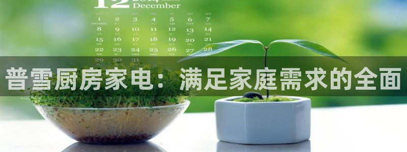 鸿运平台在线客服电话