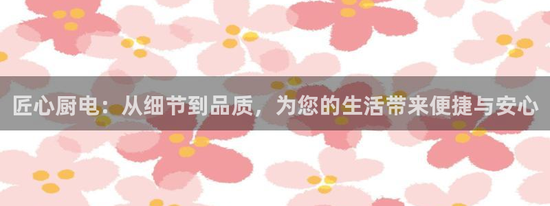 鸿运娱乐代理平台