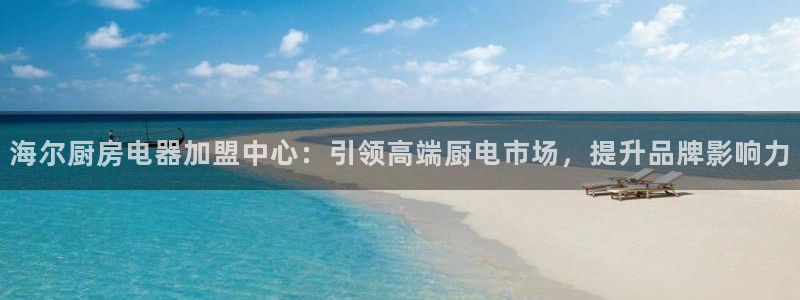 鸿运集团办公平台