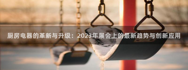 鸿运体育平台网址是什么
