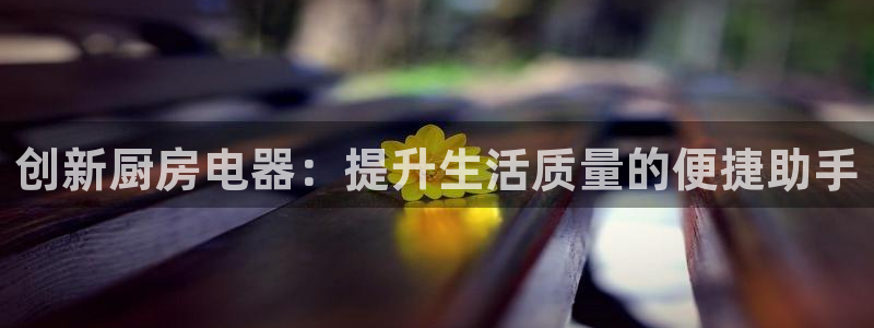 中国鸿运是什么平台