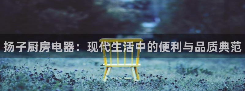 下载鸿运直播平台