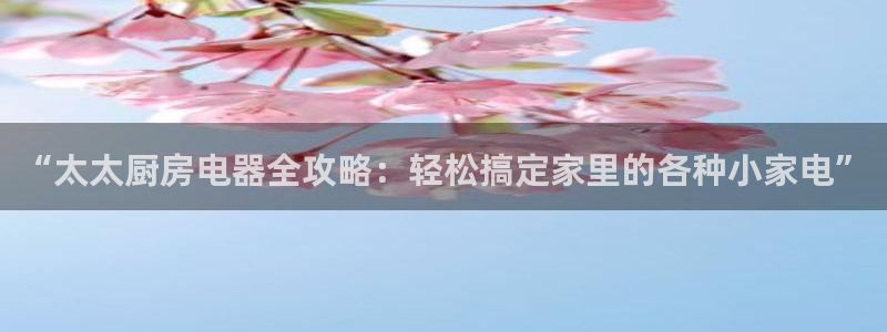 鸿运798平台