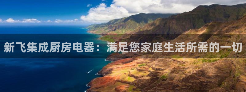鸿运当头购物平台