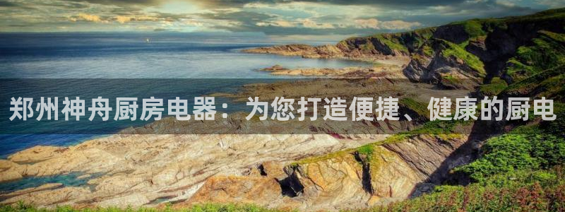 鸿运平台优惠